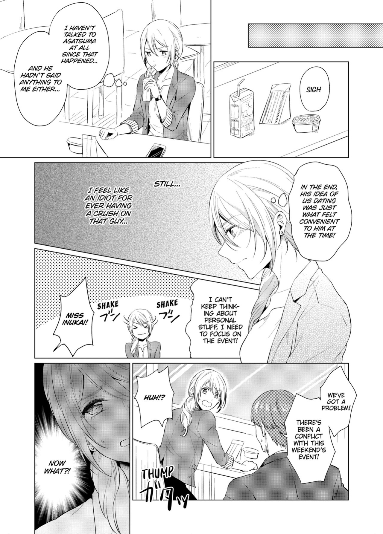[Peropero Shuppan (Kazutoki Shiki)] WORKING WITH A VAMPIRE