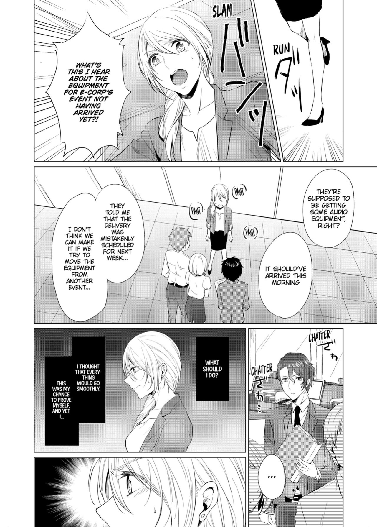 [Peropero Shuppan (Kazutoki Shiki)] WORKING WITH A VAMPIRE