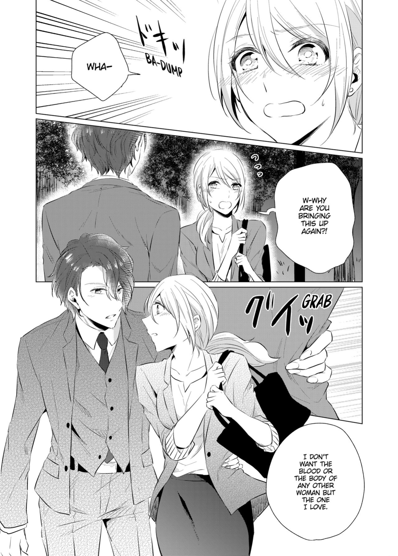 [Peropero Shuppan (Kazutoki Shiki)] WORKING WITH A VAMPIRE