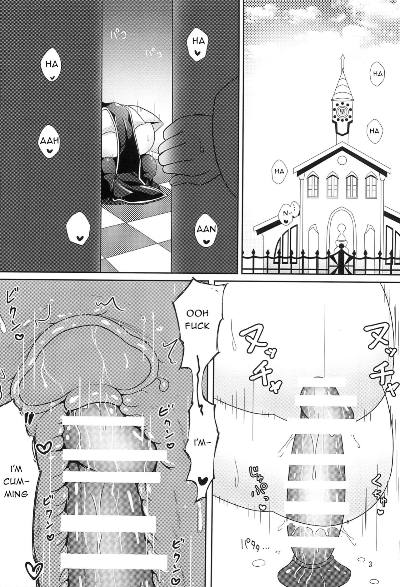 (COMITIA145) [Ashin Sketch (Athke)] Kankaku Shadan Trap VS Sister-chan [Neopolitan]