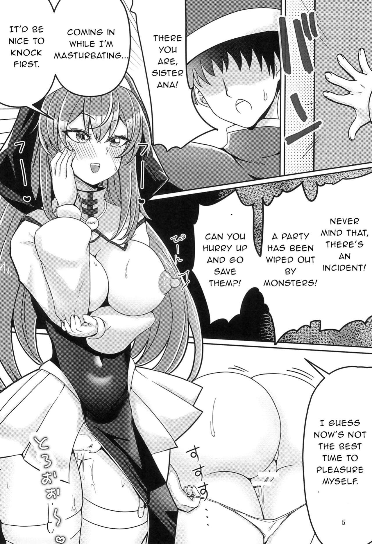 (COMITIA145) [Ashin Sketch (Athke)] Kankaku Shadan Trap VS Sister-chan [Neopolitan]