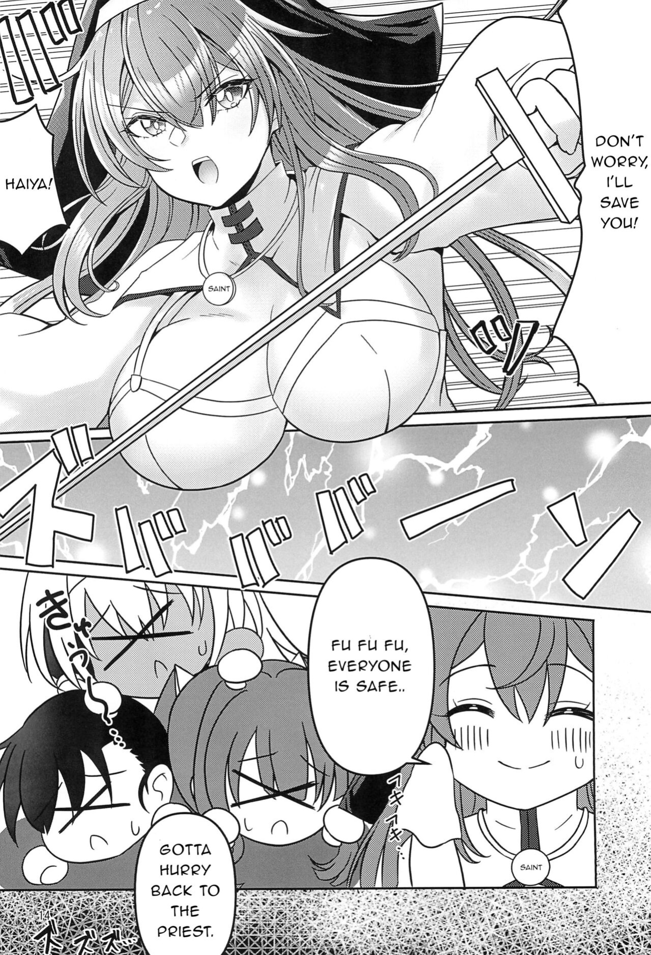 (COMITIA145) [Ashin Sketch (Athke)] Kankaku Shadan Trap VS Sister-chan [Neopolitan]