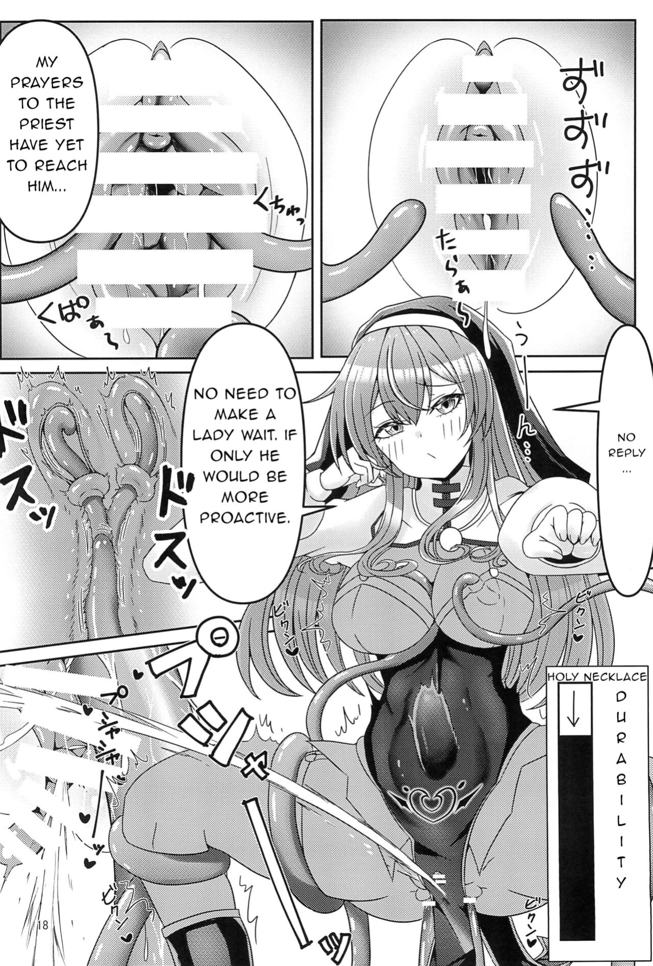 (COMITIA145) [Ashin Sketch (Athke)] Kankaku Shadan Trap VS Sister-chan [Neopolitan]
