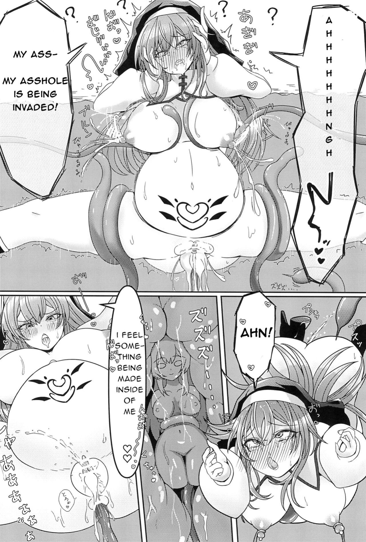 (COMITIA145) [Ashin Sketch (Athke)] Kankaku Shadan Trap VS Sister-chan [Neopolitan]