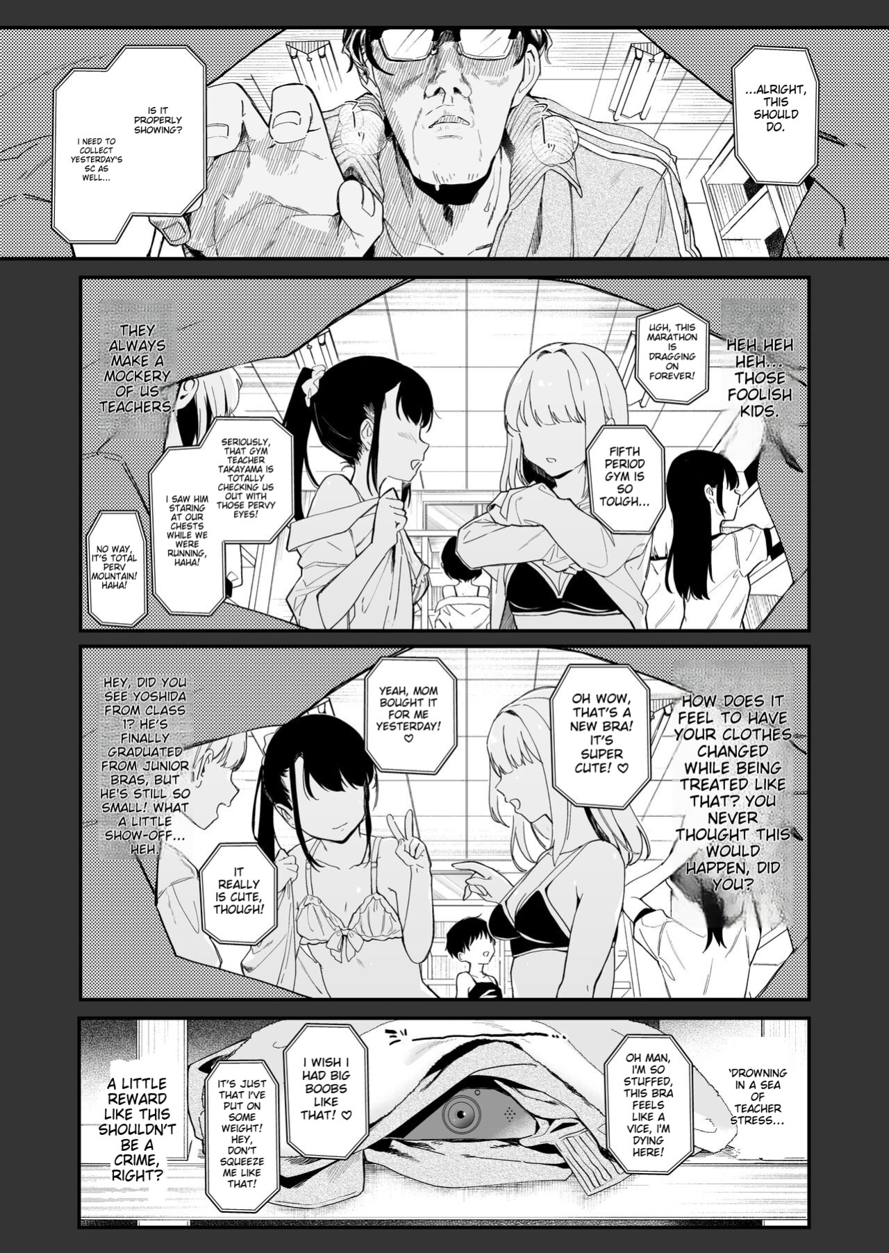 [Kedama Milk (Tamano Kedama)] [Kyuubo] Koitsu ni Katsu Houhou - Wanted!! How to win this girl.