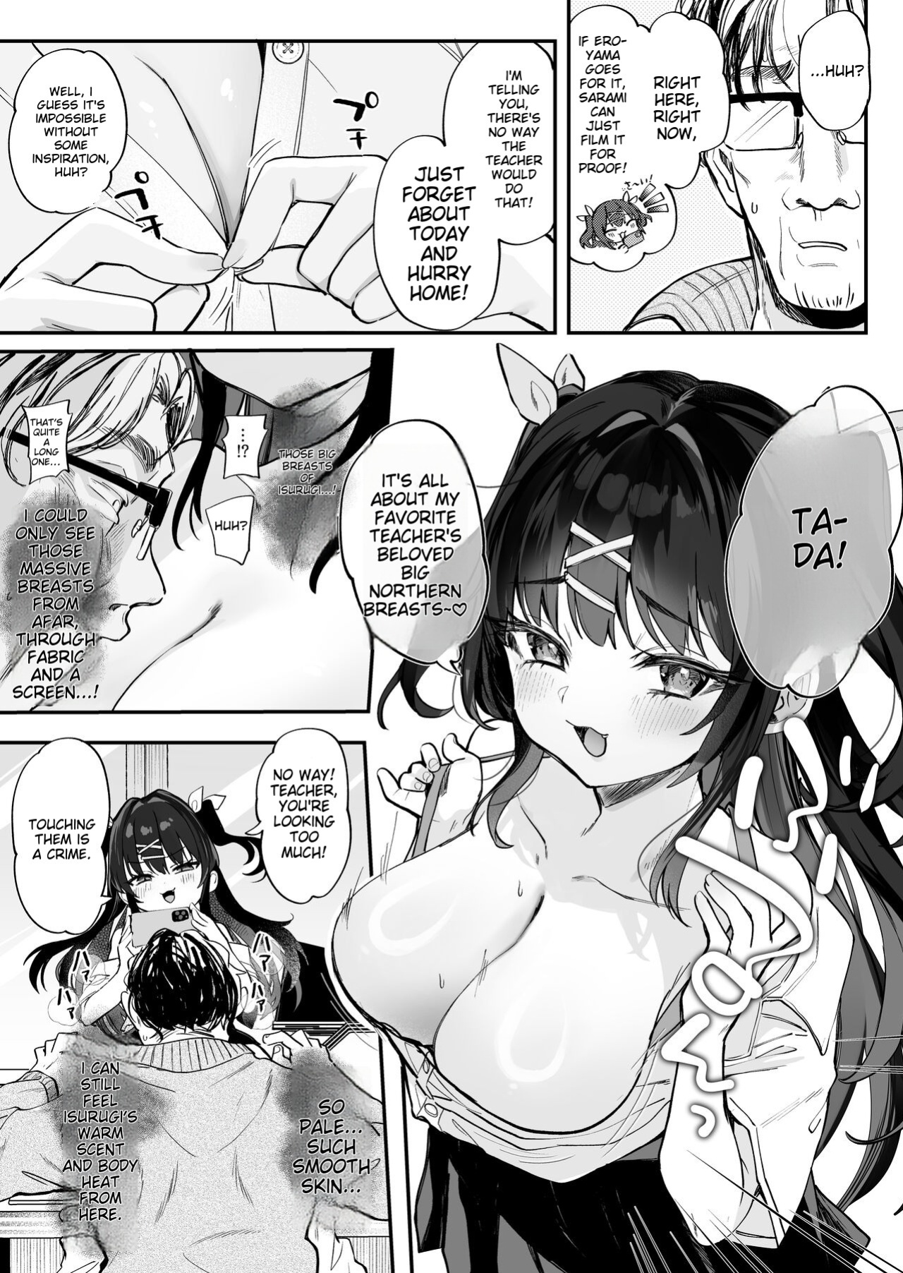 [Kedama Milk (Tamano Kedama)] [Kyuubo] Koitsu ni Katsu Houhou - Wanted!! How to win this girl.