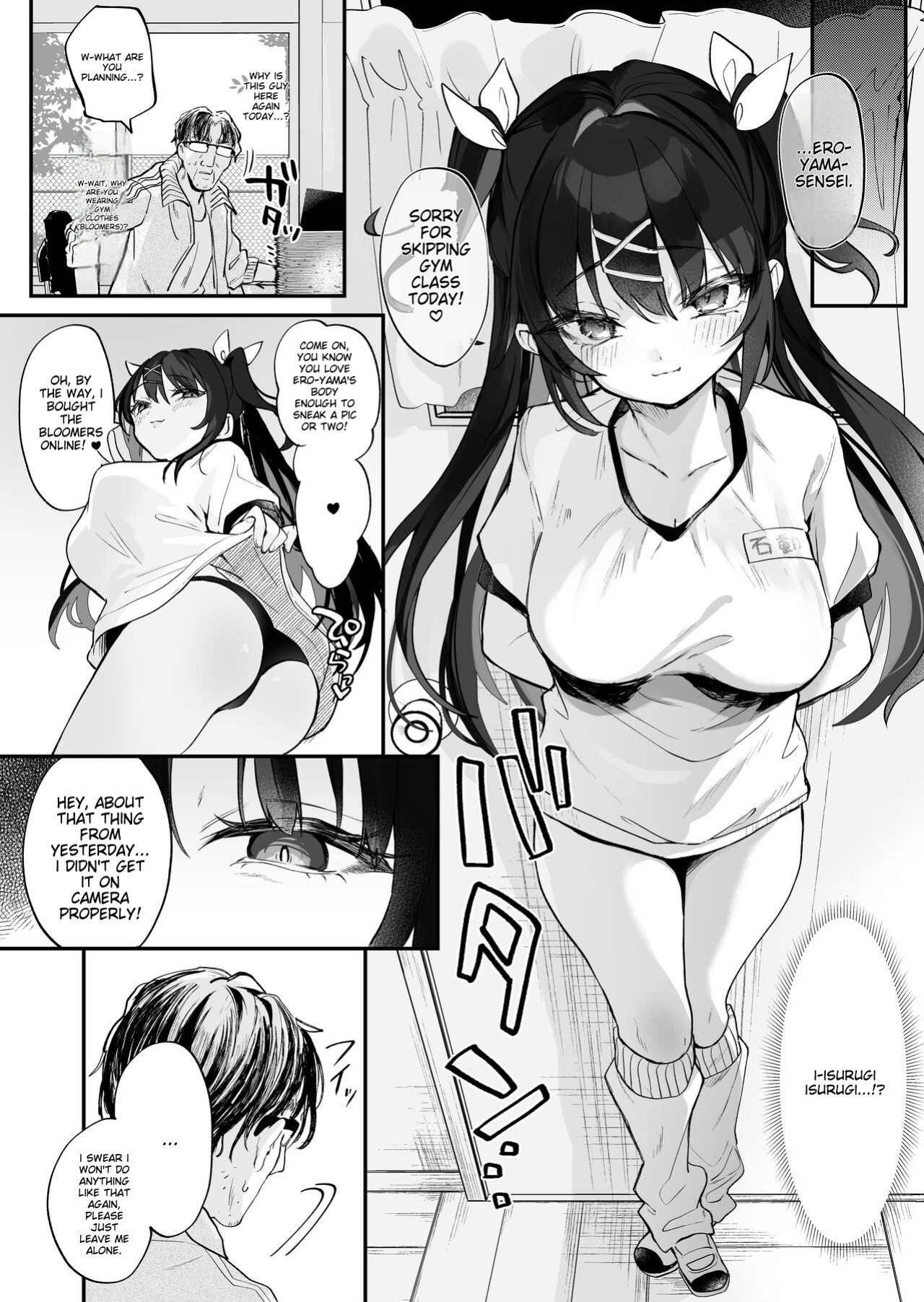 [Kedama Milk (Tamano Kedama)] [Kyuubo] Koitsu ni Katsu Houhou - Wanted!! How to win this girl.