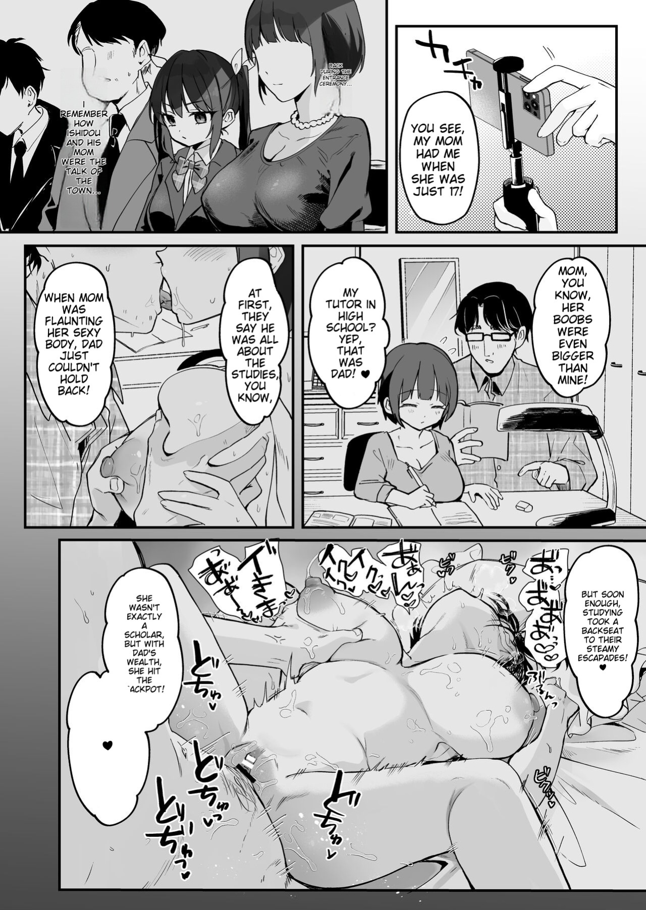 [Kedama Milk (Tamano Kedama)] [Kyuubo] Koitsu ni Katsu Houhou - Wanted!! How to win this girl.
