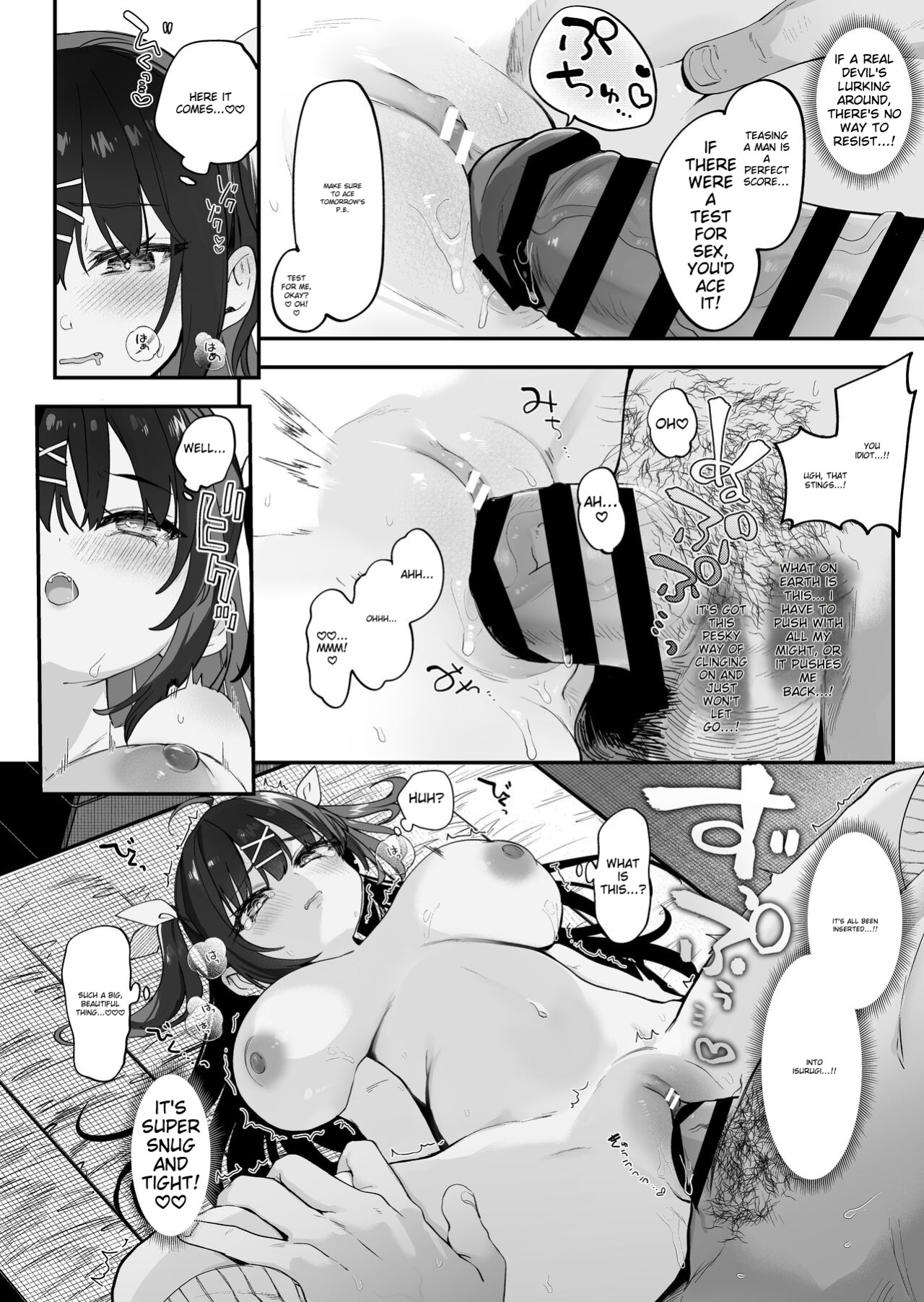 [Kedama Milk (Tamano Kedama)] [Kyuubo] Koitsu ni Katsu Houhou - Wanted!! How to win this girl.