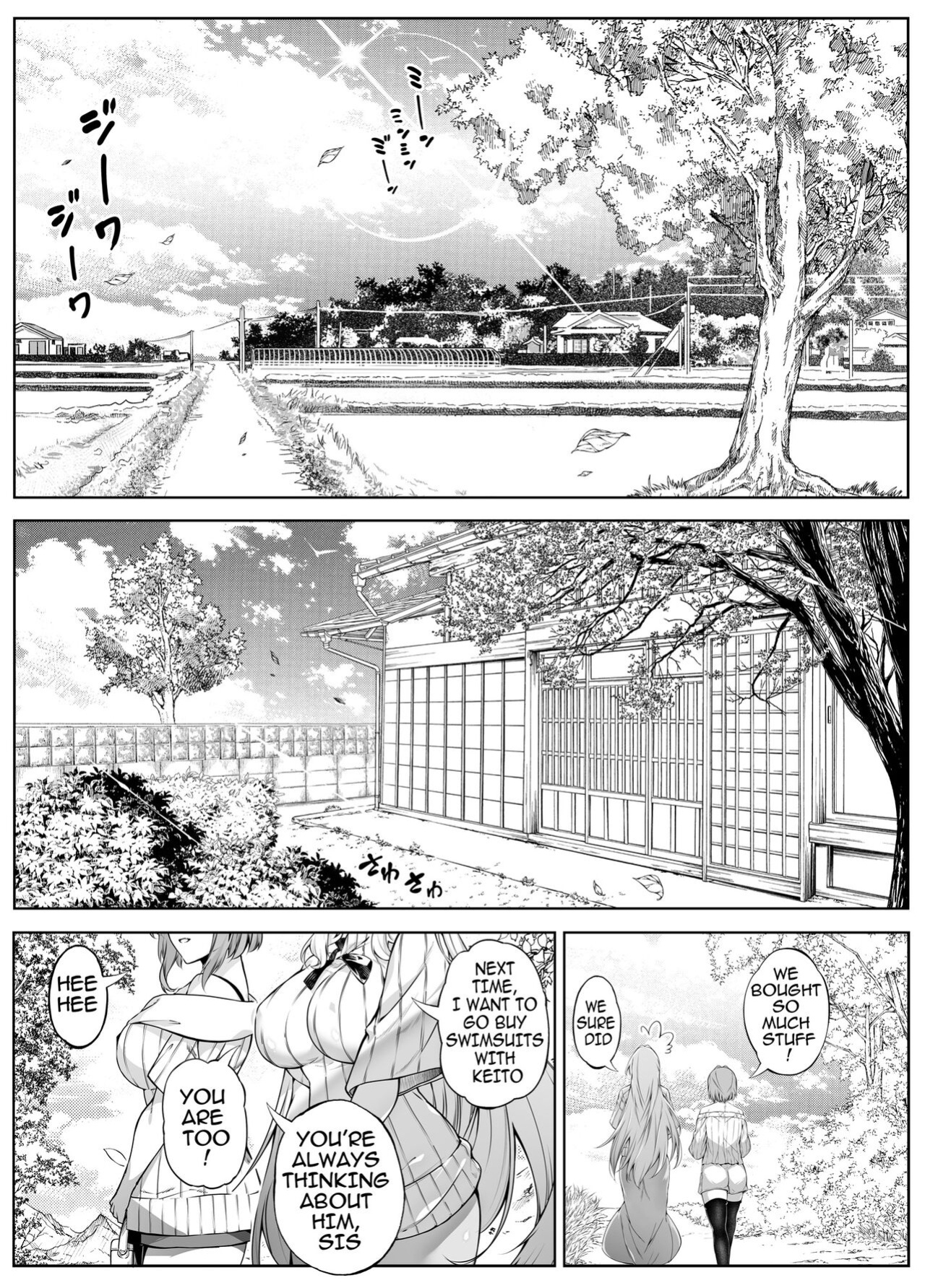 [Suiren no Yado (Asakawa)] Natsu no Yari Naoshi 5 -Natsu to Inaka to Osananajimi no Haha-
