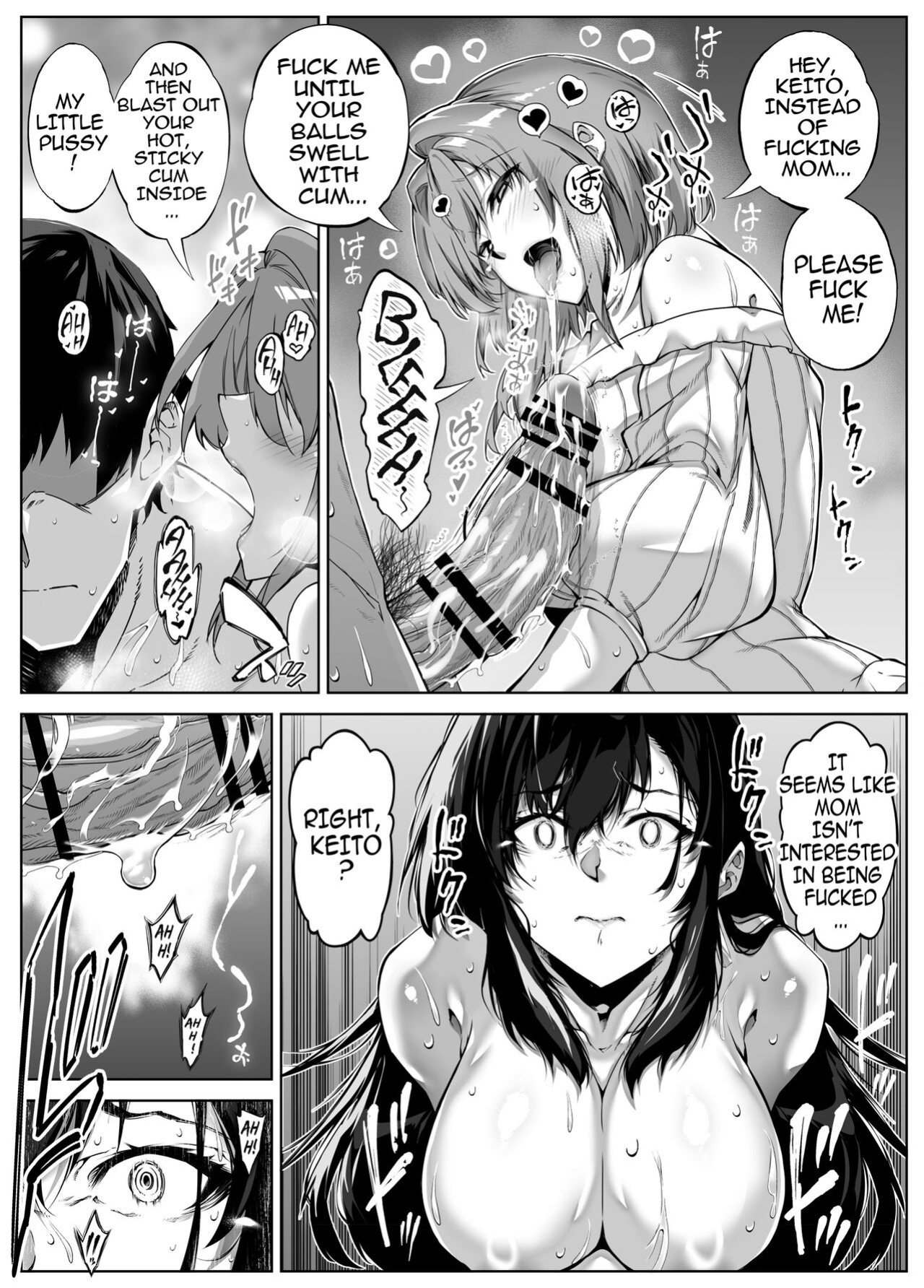 [Suiren no Yado (Asakawa)] Natsu no Yari Naoshi 5 -Natsu to Inaka to Osananajimi no Haha-