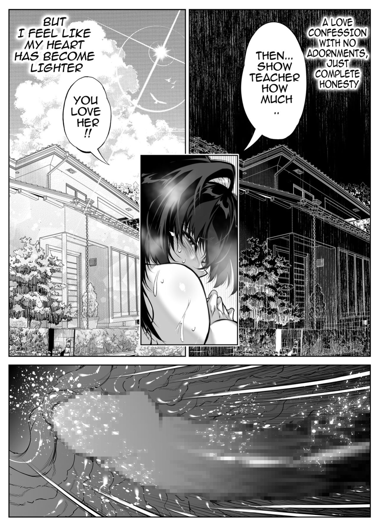 [Suiren no Yado (Asakawa)] Natsu no Yari Naoshi 5 -Natsu to Inaka to Osananajimi no Haha-