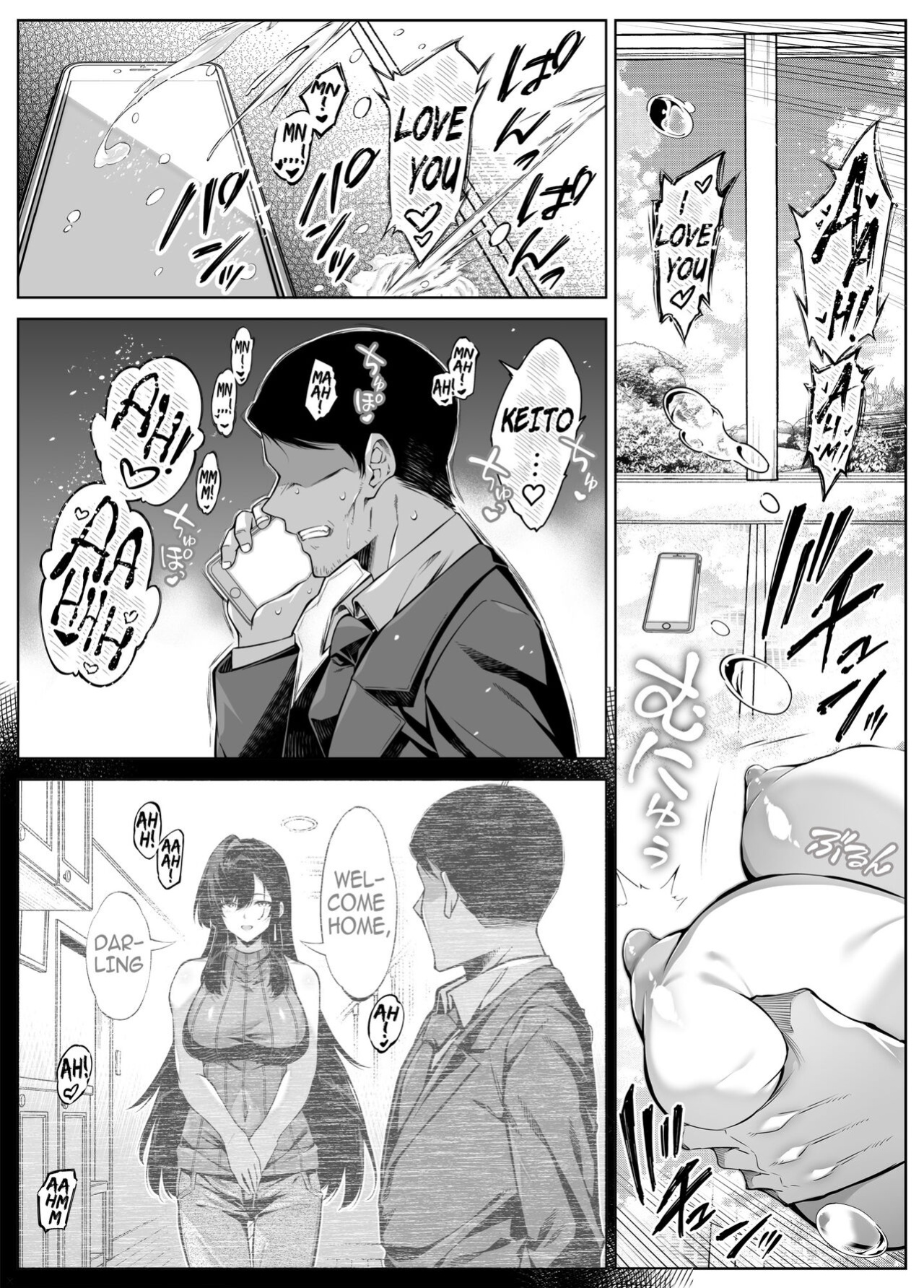 [Suiren no Yado (Asakawa)] Natsu no Yari Naoshi 5 -Natsu to Inaka to Osananajimi no Haha-