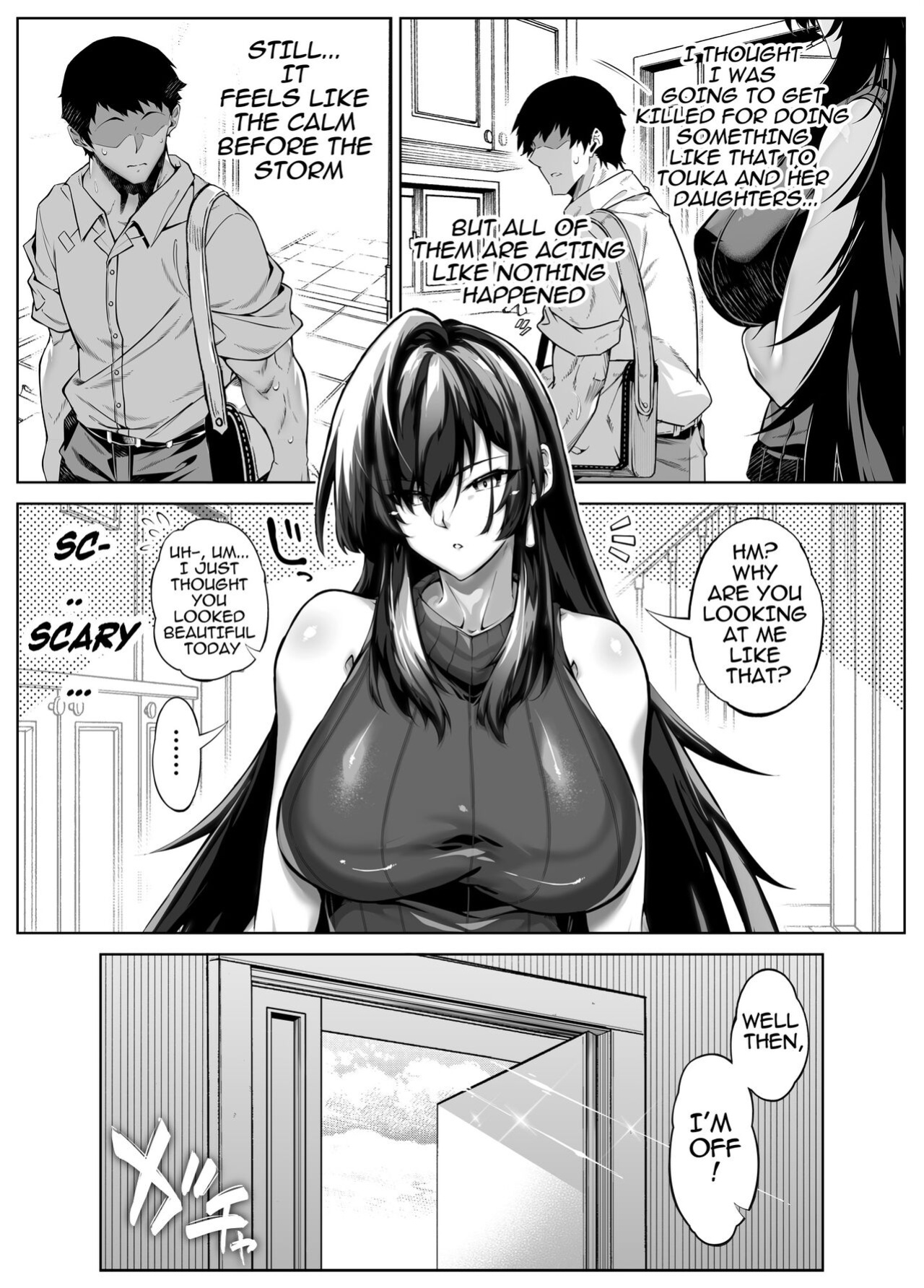 [Suiren no Yado (Asakawa)] Natsu no Yari Naoshi 5 -Natsu to Inaka to Osananajimi no Haha-