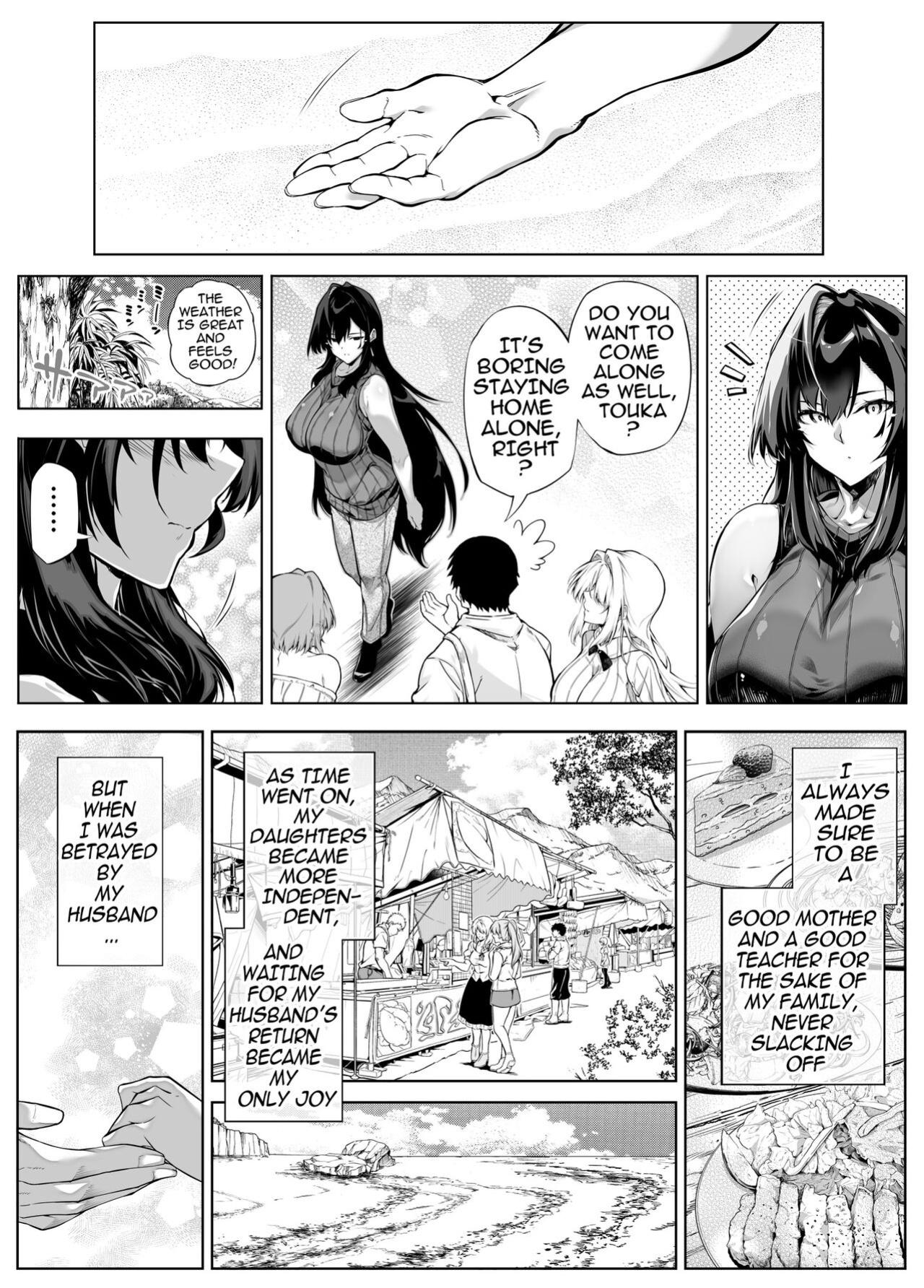 [Suiren no Yado (Asakawa)] Natsu no Yari Naoshi 5 -Natsu to Inaka to Osananajimi no Haha-
