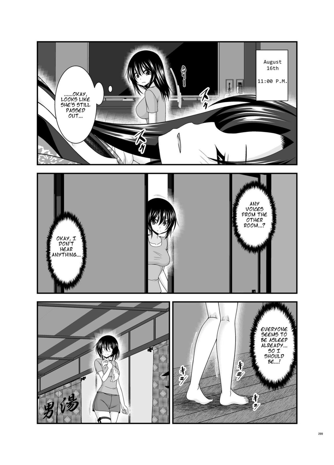 [valssu (Charu)] Roshutsu Shoujo Nikki Soushuuhen 4 Satsume (Bonus Chapter)