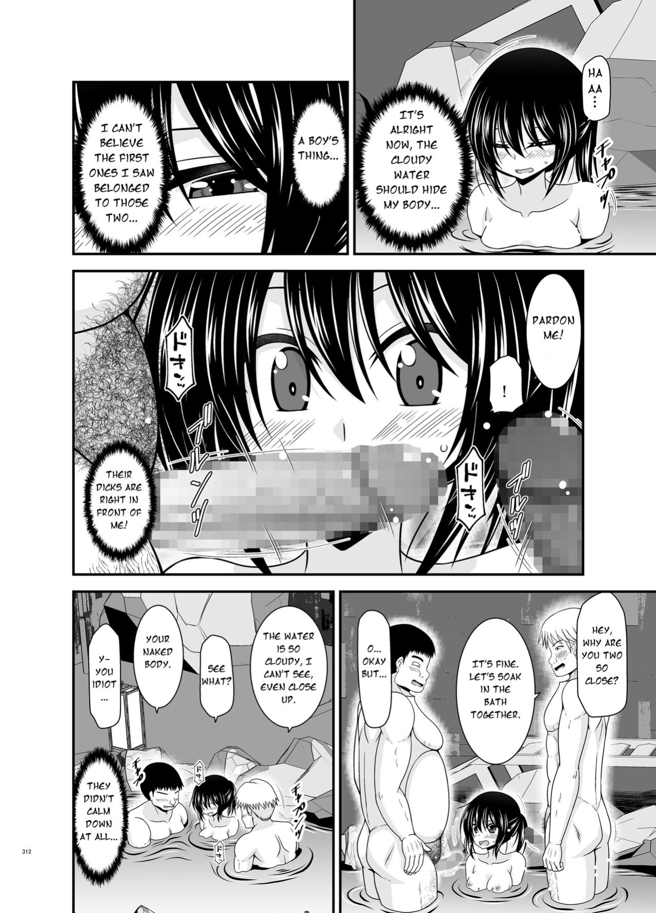 [valssu (Charu)] Roshutsu Shoujo Nikki Soushuuhen 4 Satsume (Bonus Chapter)