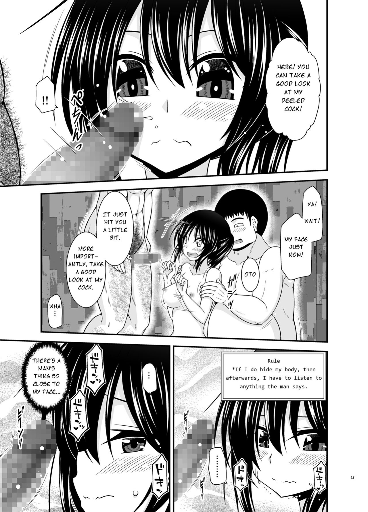 [valssu (Charu)] Roshutsu Shoujo Nikki Soushuuhen 4 Satsume (Bonus Chapter)