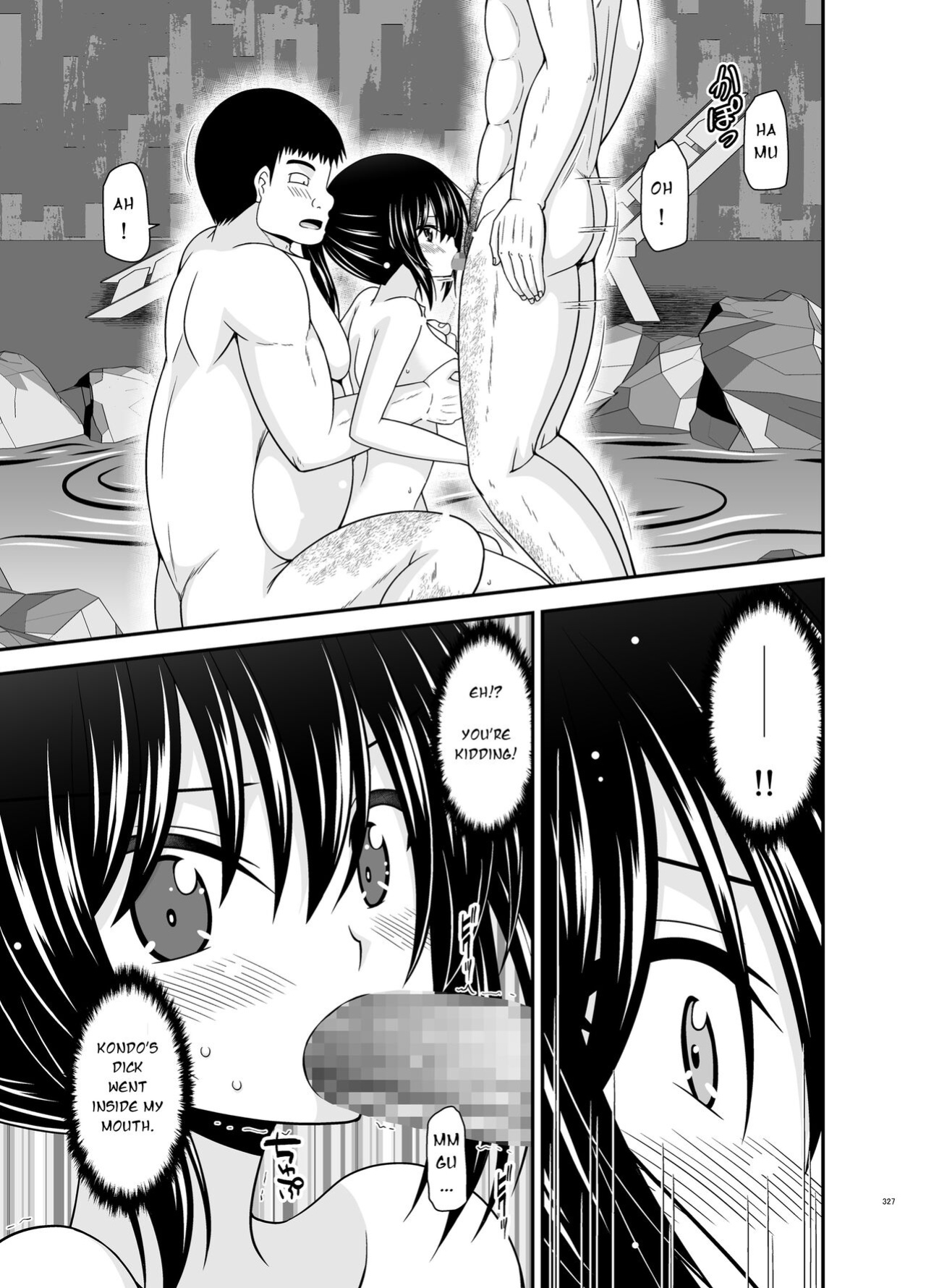 [valssu (Charu)] Roshutsu Shoujo Nikki Soushuuhen 4 Satsume (Bonus Chapter)