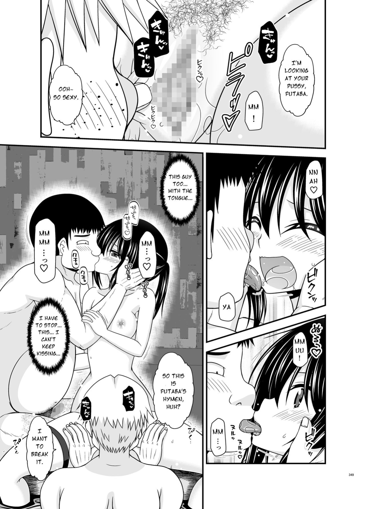 [valssu (Charu)] Roshutsu Shoujo Nikki Soushuuhen 4 Satsume (Bonus Chapter)