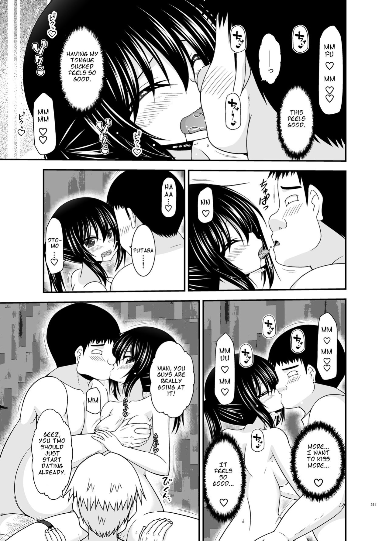 [valssu (Charu)] Roshutsu Shoujo Nikki Soushuuhen 4 Satsume (Bonus Chapter)