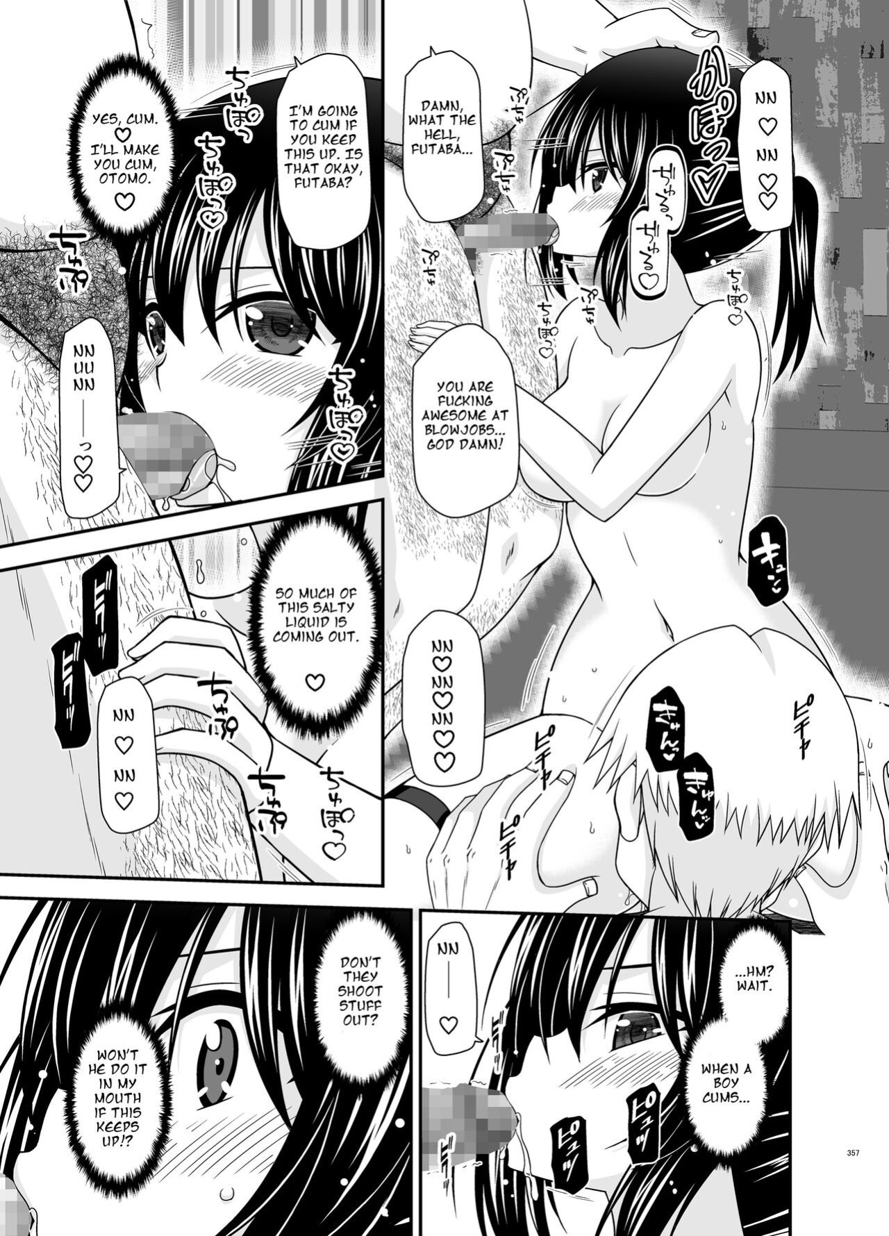 [valssu (Charu)] Roshutsu Shoujo Nikki Soushuuhen 4 Satsume (Bonus Chapter)
