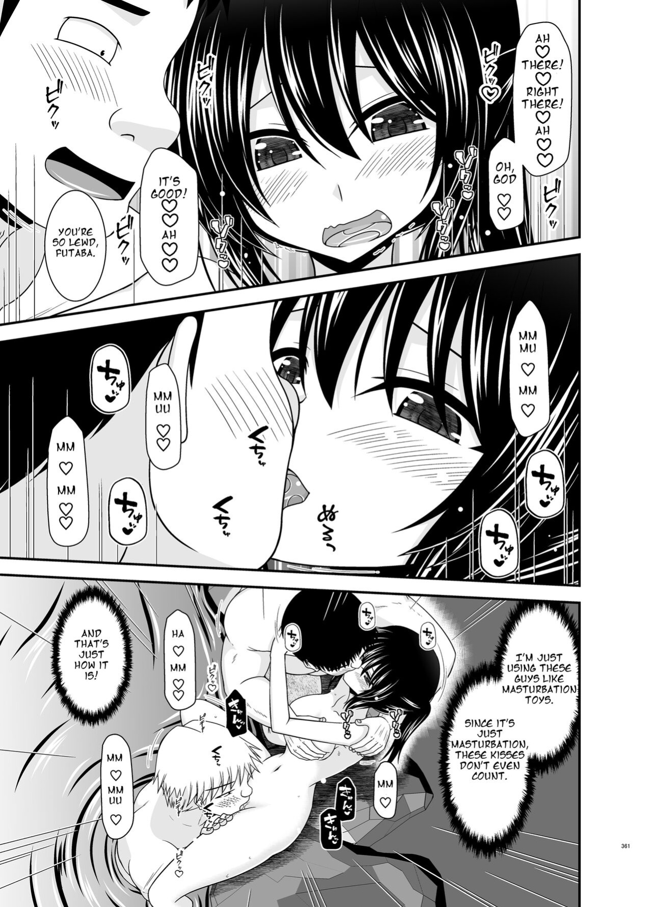 [valssu (Charu)] Roshutsu Shoujo Nikki Soushuuhen 4 Satsume (Bonus Chapter)