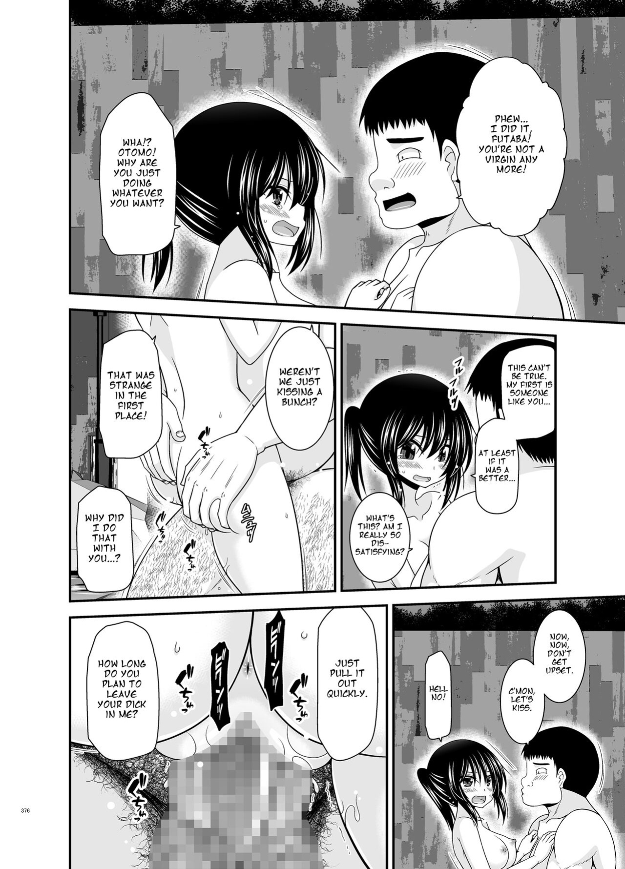 [valssu (Charu)] Roshutsu Shoujo Nikki Soushuuhen 4 Satsume (Bonus Chapter)