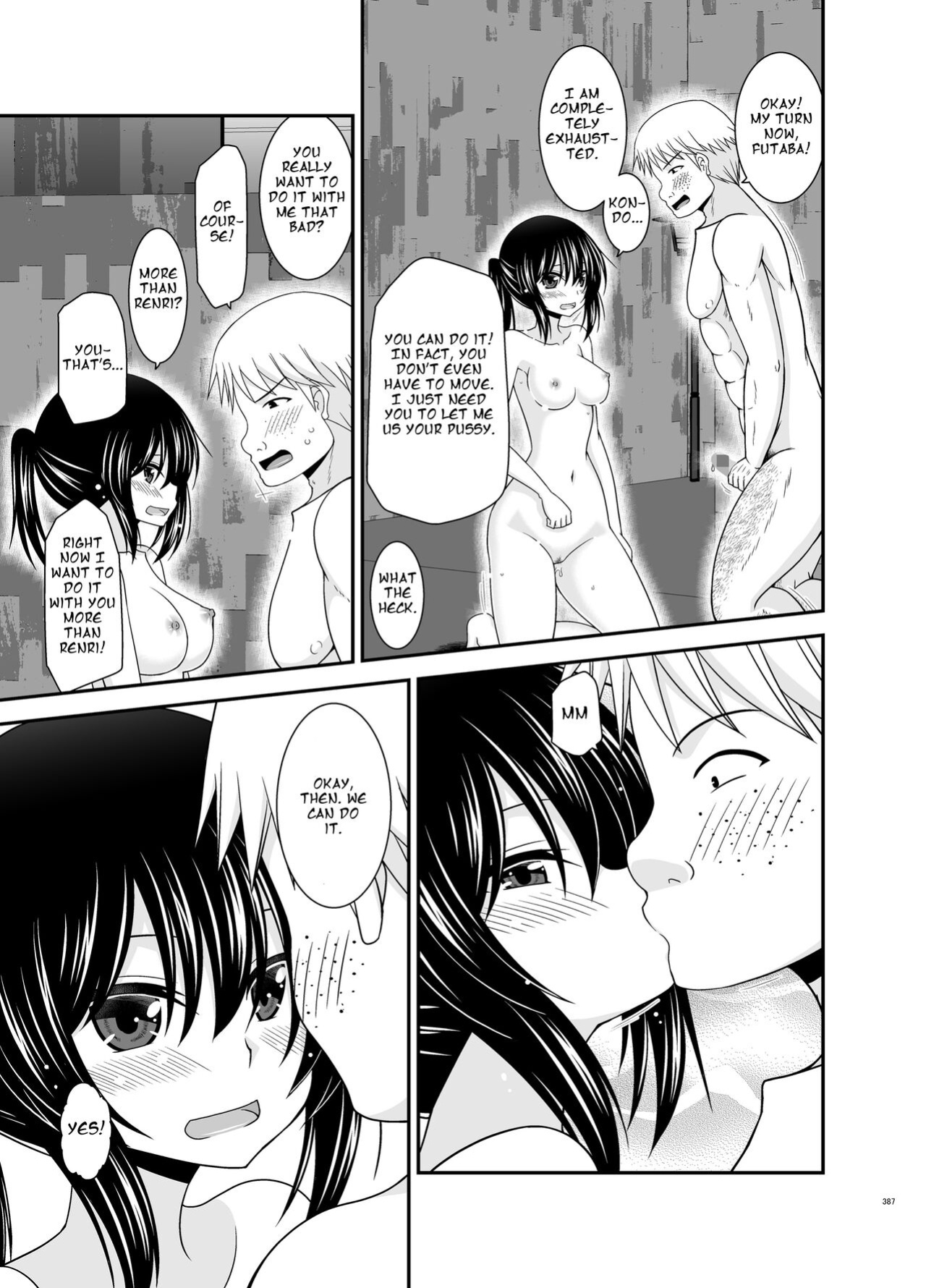 [valssu (Charu)] Roshutsu Shoujo Nikki Soushuuhen 4 Satsume (Bonus Chapter)