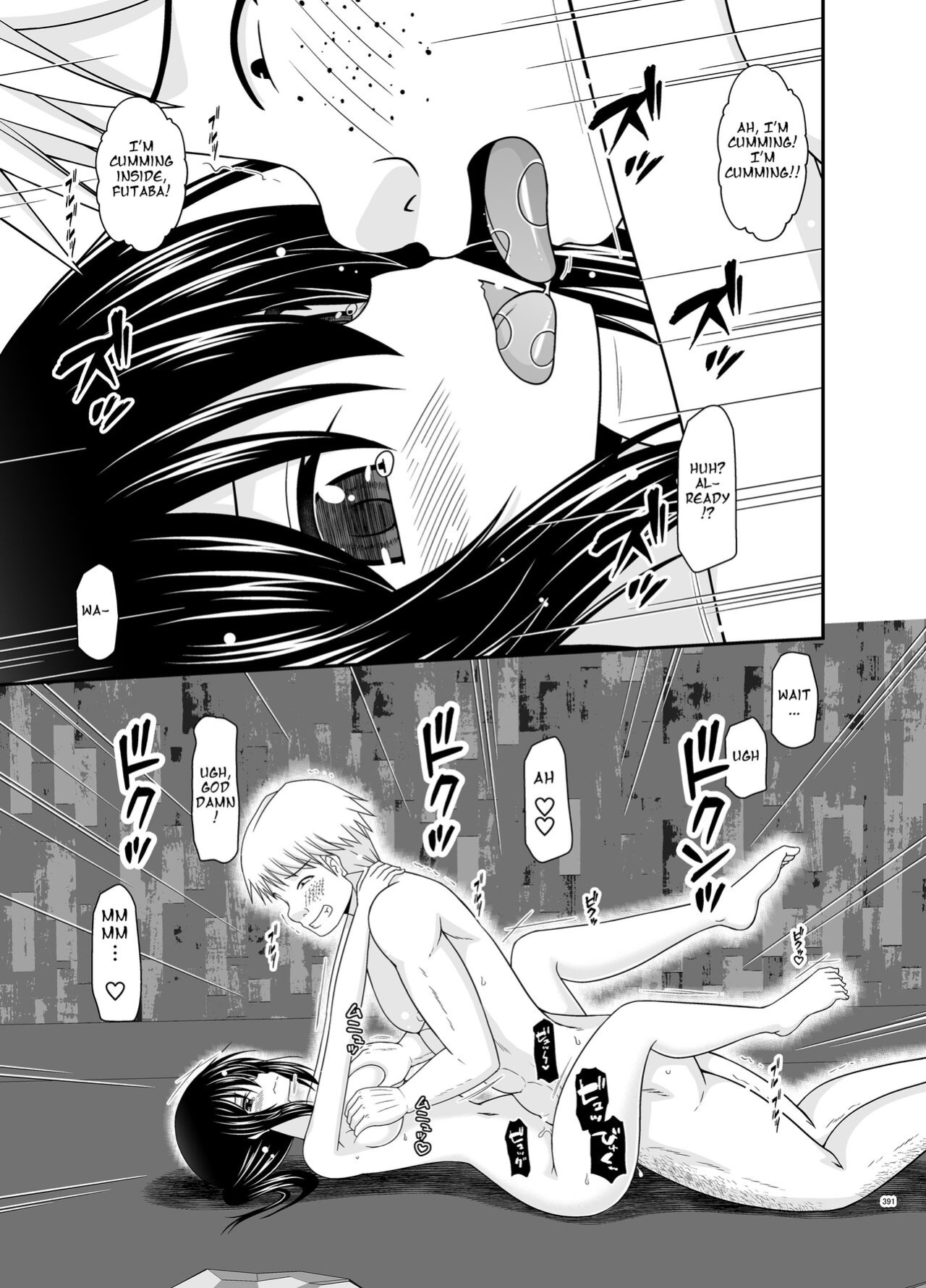 [valssu (Charu)] Roshutsu Shoujo Nikki Soushuuhen 4 Satsume (Bonus Chapter)