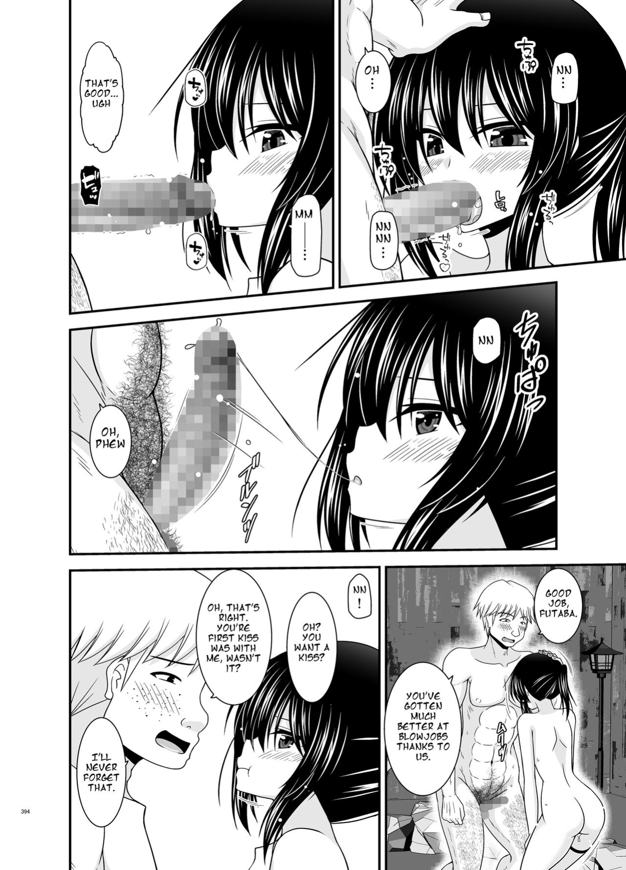 [valssu (Charu)] Roshutsu Shoujo Nikki Soushuuhen 4 Satsume (Bonus Chapter)