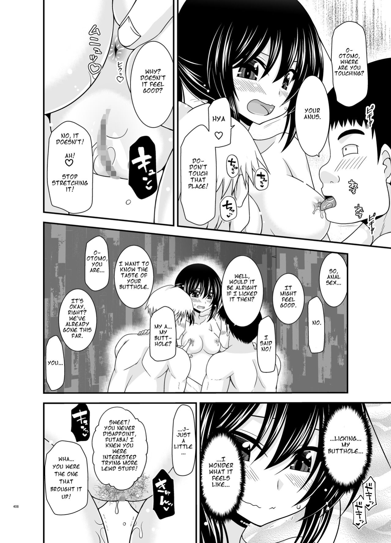 [valssu (Charu)] Roshutsu Shoujo Nikki Soushuuhen 4 Satsume (Bonus Chapter)