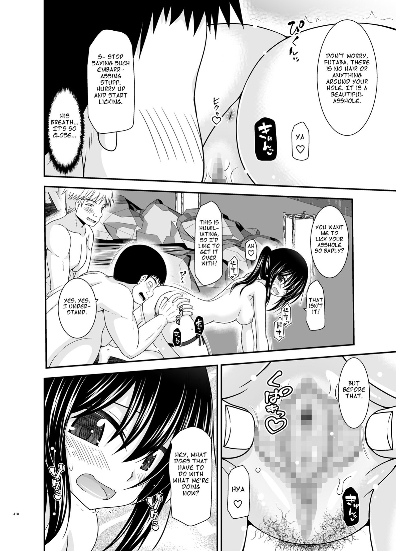 [valssu (Charu)] Roshutsu Shoujo Nikki Soushuuhen 4 Satsume (Bonus Chapter)