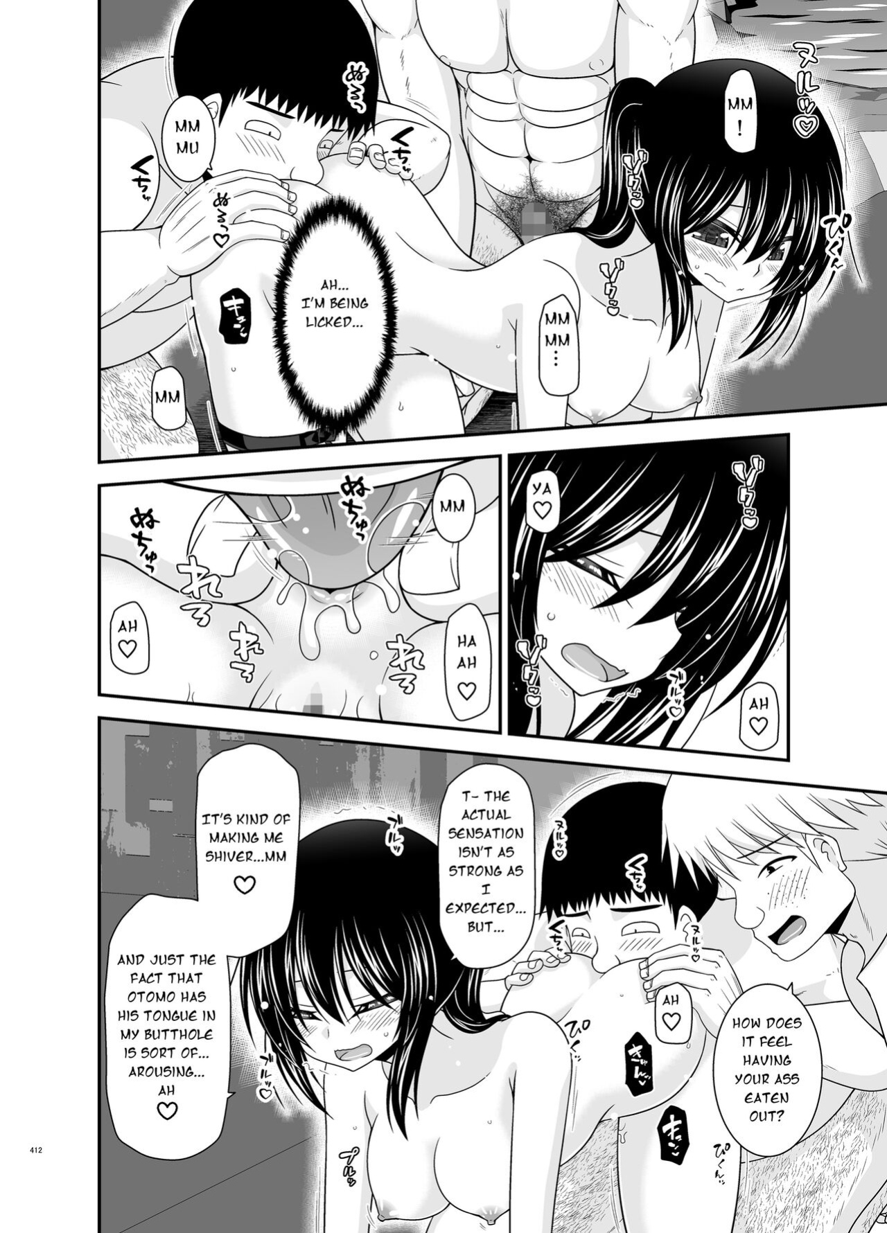 [valssu (Charu)] Roshutsu Shoujo Nikki Soushuuhen 4 Satsume (Bonus Chapter)