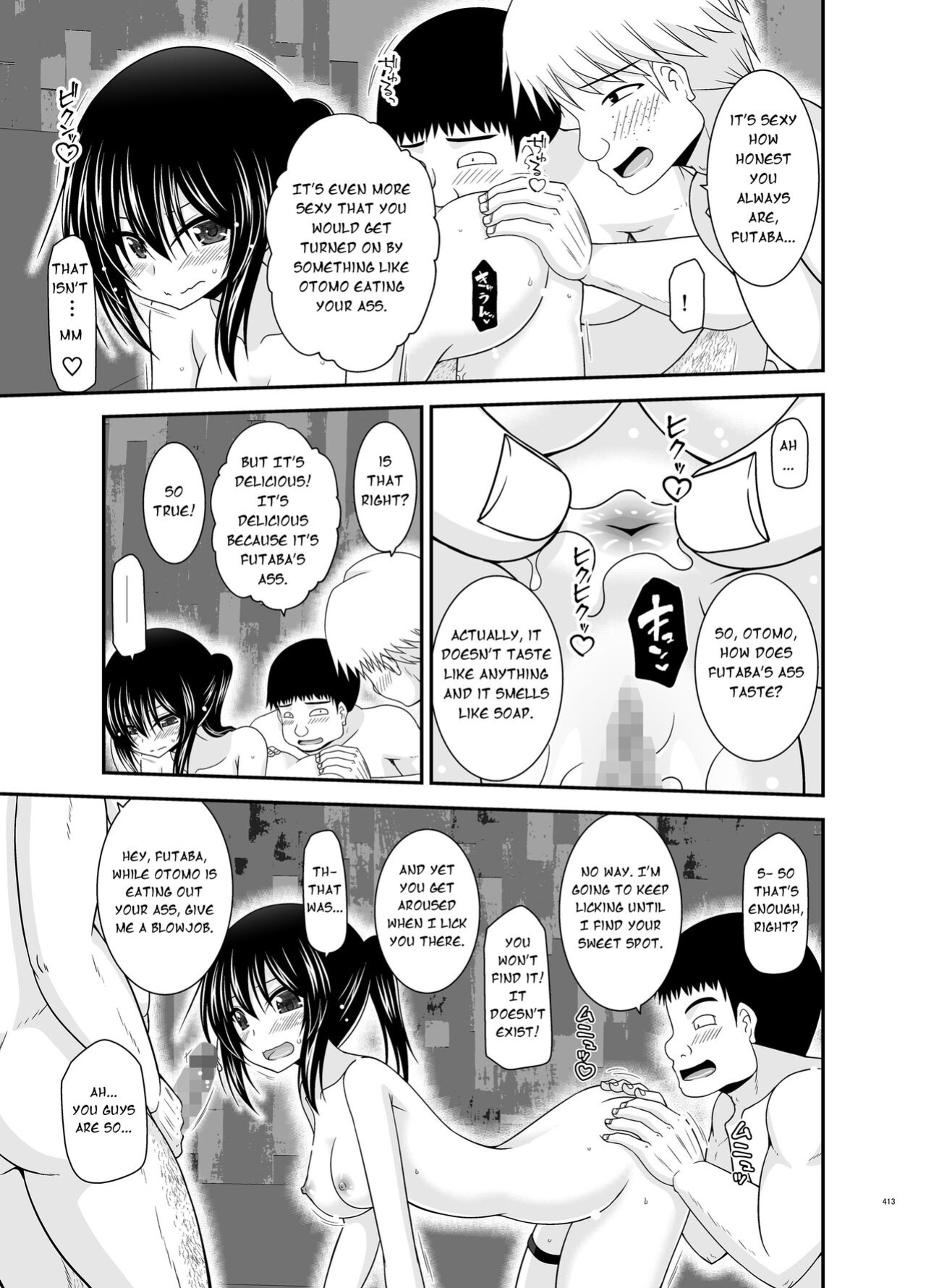 [valssu (Charu)] Roshutsu Shoujo Nikki Soushuuhen 4 Satsume (Bonus Chapter)