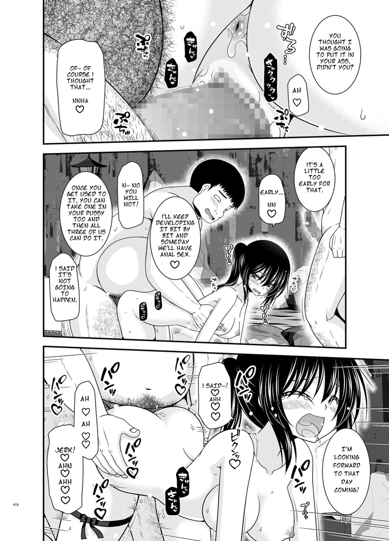 [valssu (Charu)] Roshutsu Shoujo Nikki Soushuuhen 4 Satsume (Bonus Chapter)