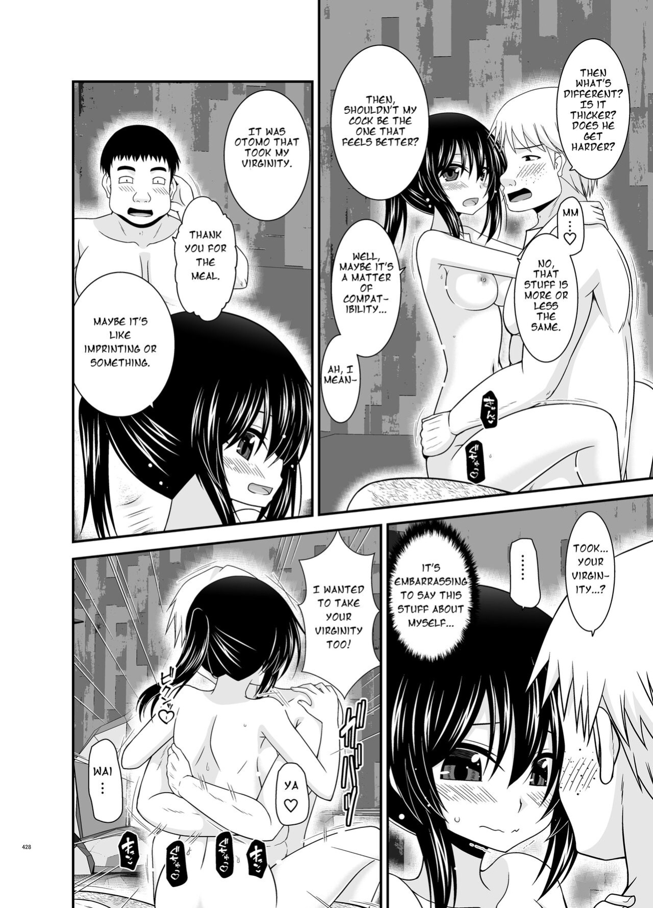 [valssu (Charu)] Roshutsu Shoujo Nikki Soushuuhen 4 Satsume (Bonus Chapter)