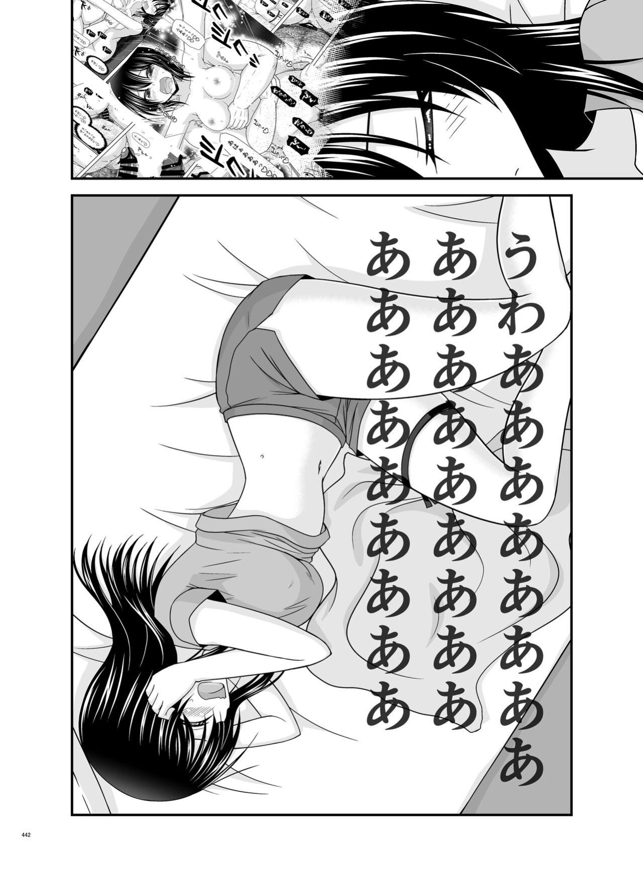 [valssu (Charu)] Roshutsu Shoujo Nikki Soushuuhen 4 Satsume (Bonus Chapter)