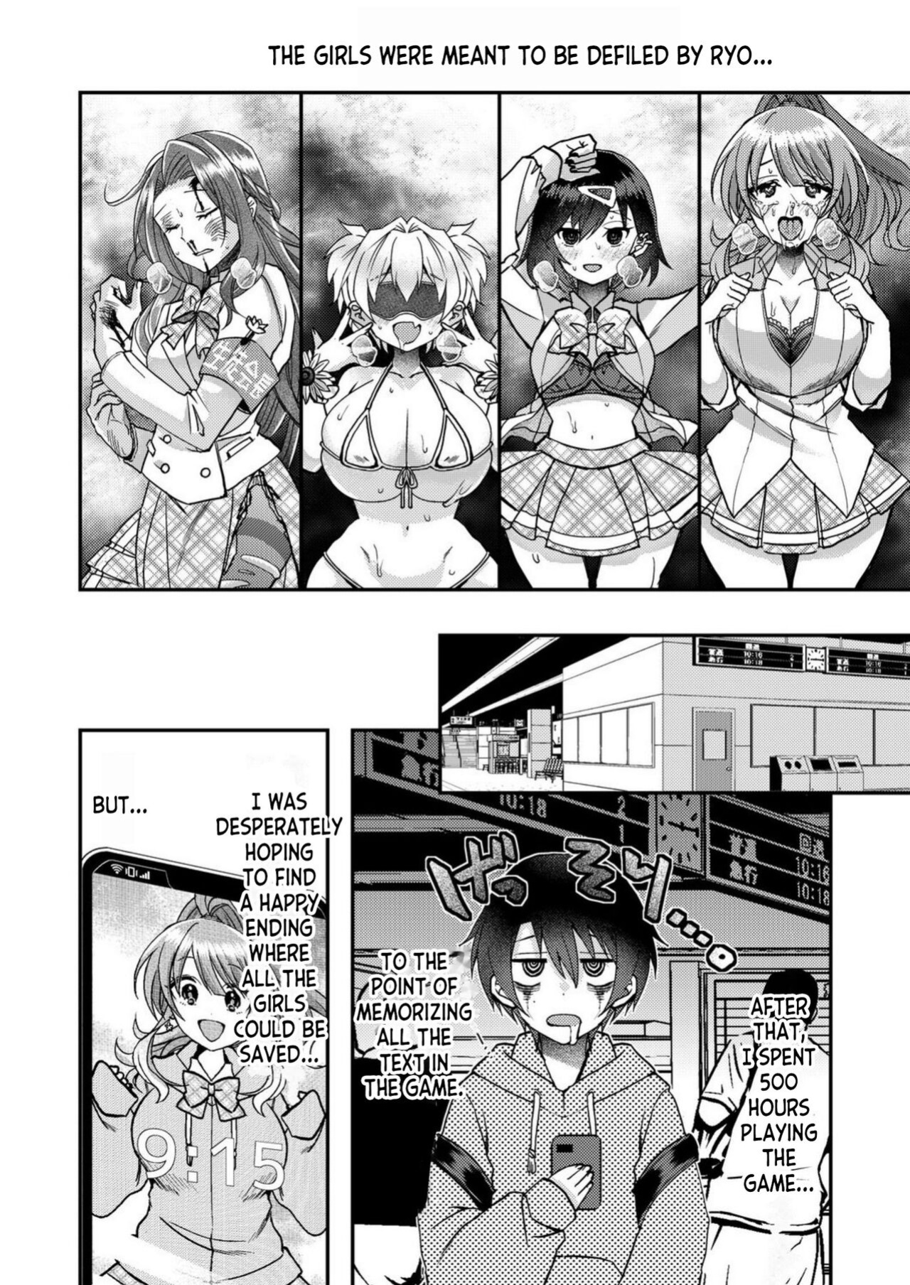 [Satsuki Asha, Mizuki Mizuki] Eroge Sekai ni Tensei Shita ore ga, Oshi e no ai de Netorare Hiroin o Shiawaseni Suru. ch.1-3 [desudesu]
