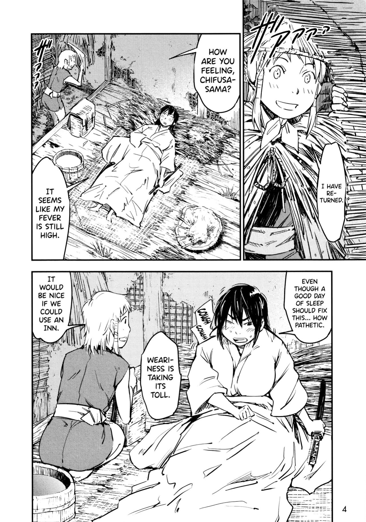 [Yamada Hideki] Manyuu Hikenchou Ch.13-16 (Vol.3 Ch.1-4) [biribiri]