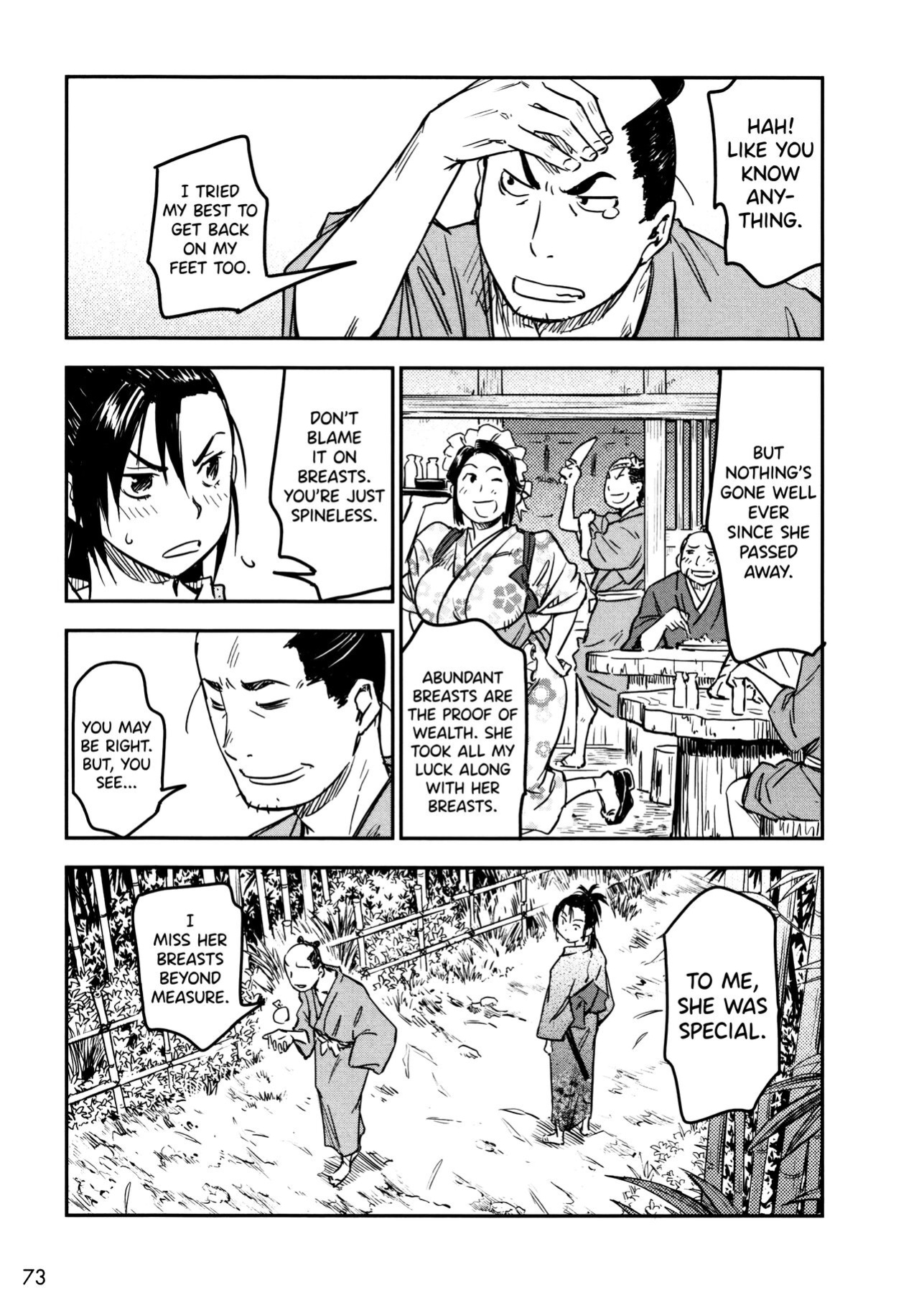 [Yamada Hideki] Manyuu Hikenchou Ch.13-16 (Vol.3 Ch.1-4) [biribiri]