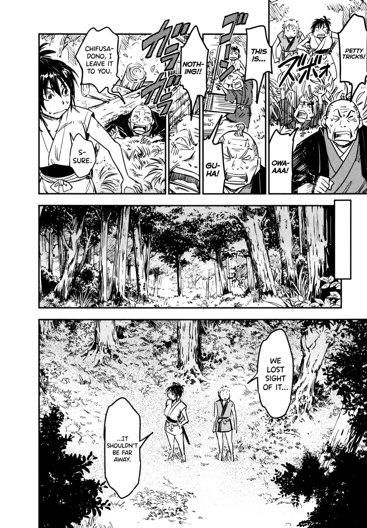 [Yamada Hideki] Manyuu Hikenchou Ch.13-16 (Vol.3 Ch.1-4) [biribiri]