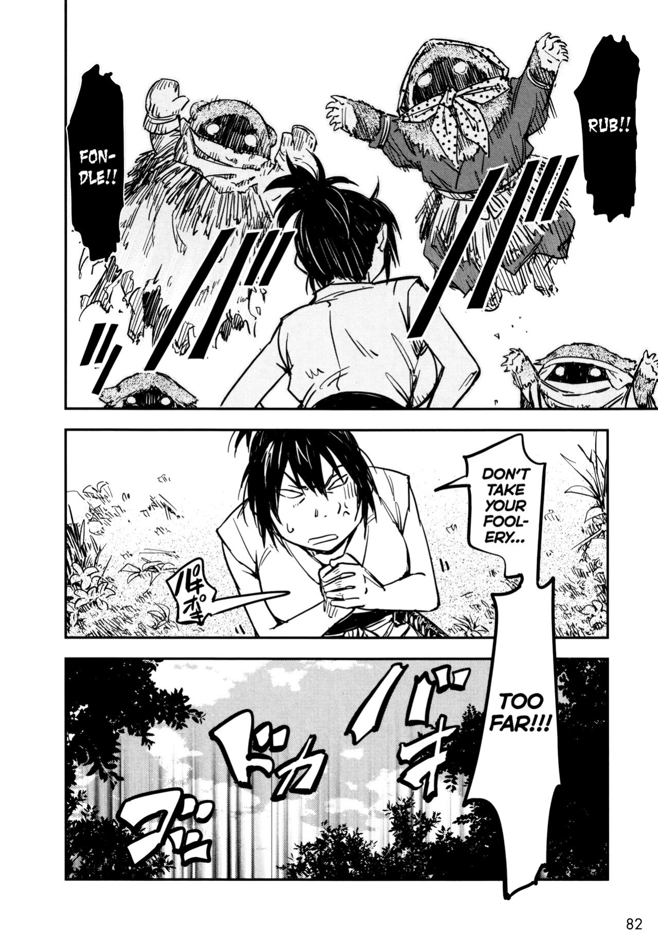 [Yamada Hideki] Manyuu Hikenchou Ch.13-16 (Vol.3 Ch.1-4) [biribiri]