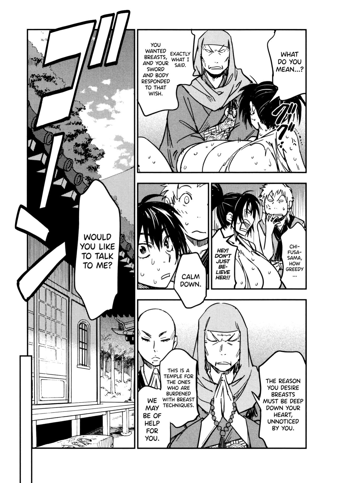 [Yamada Hideki] Manyuu Hikenchou Ch.13-16 (Vol.3 Ch.1-4) [biribiri]