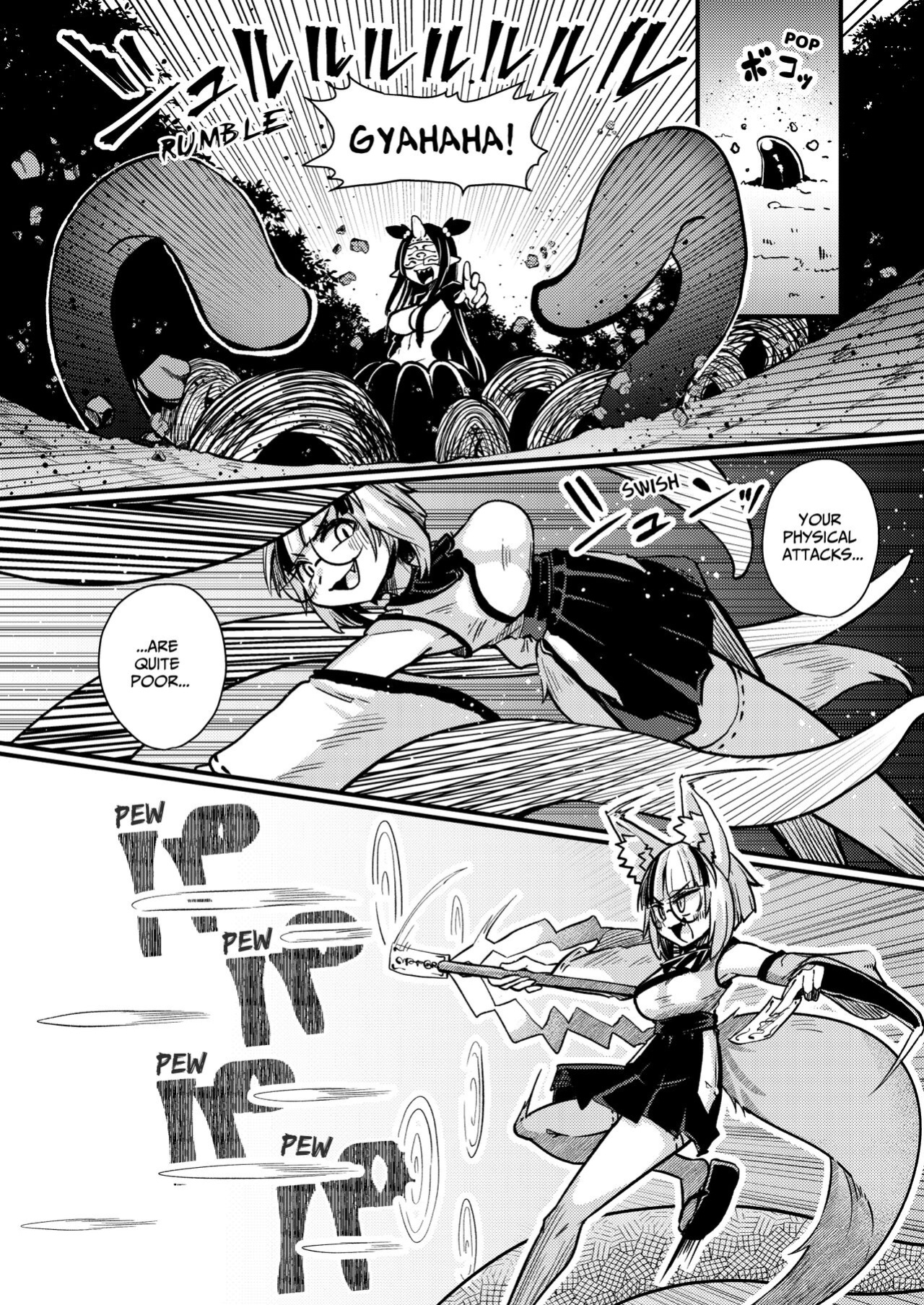 [Watashi ga Ichiban Kawaii (Suzunomoku)] Even If You Alter My Perception I'll Keep Using My Special Technique (Clit Teasing) Until I Destroy You!! (Orgasm) [Leonardo DoJinshi]