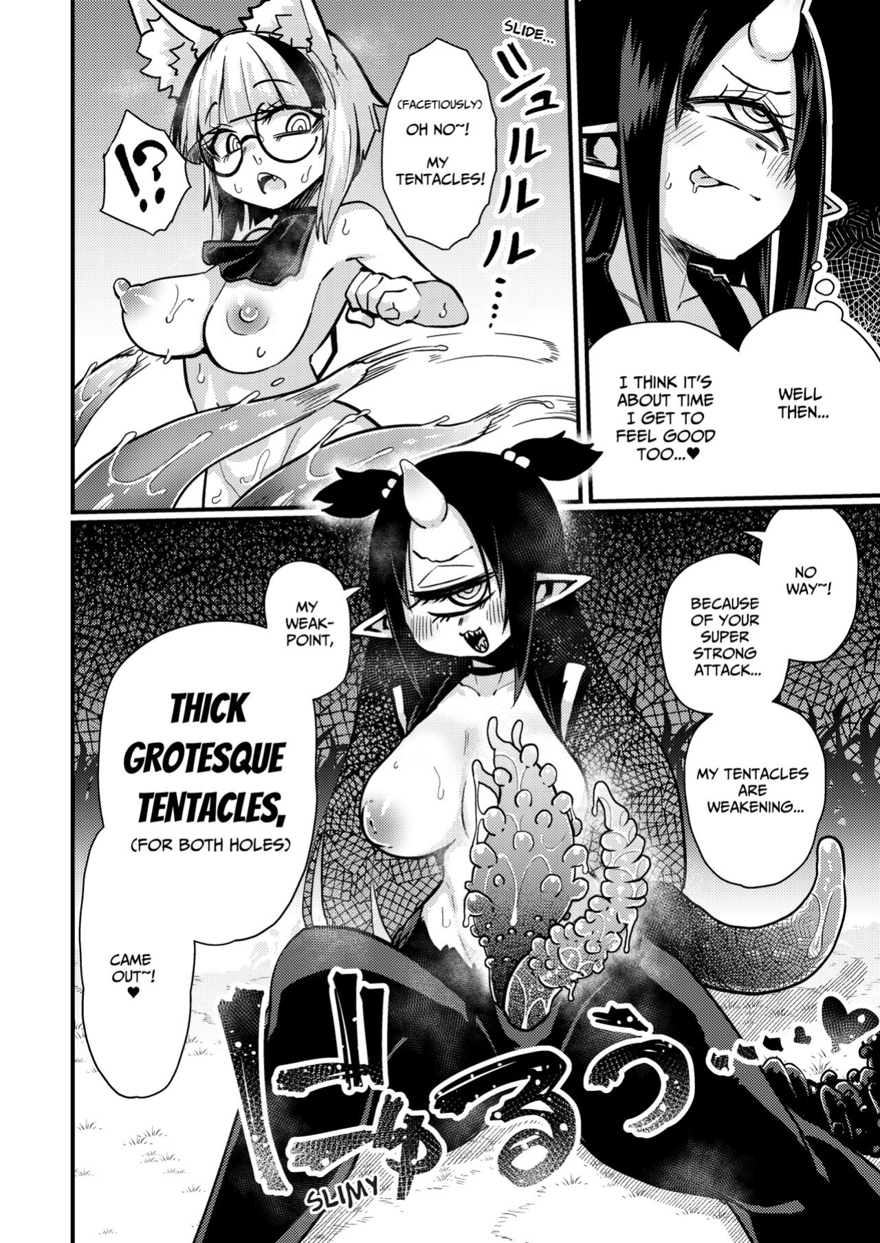 [Watashi ga Ichiban Kawaii (Suzunomoku)] Even If You Alter My Perception I'll Keep Using My Special Technique (Clit Teasing) Until I Destroy You!! (Orgasm) [Leonardo DoJinshi]