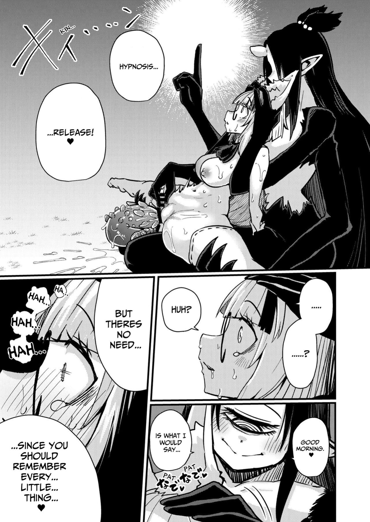 [Watashi ga Ichiban Kawaii (Suzunomoku)] Even If You Alter My Perception I'll Keep Using My Special Technique (Clit Teasing) Until I Destroy You!! (Orgasm) [Leonardo DoJinshi]