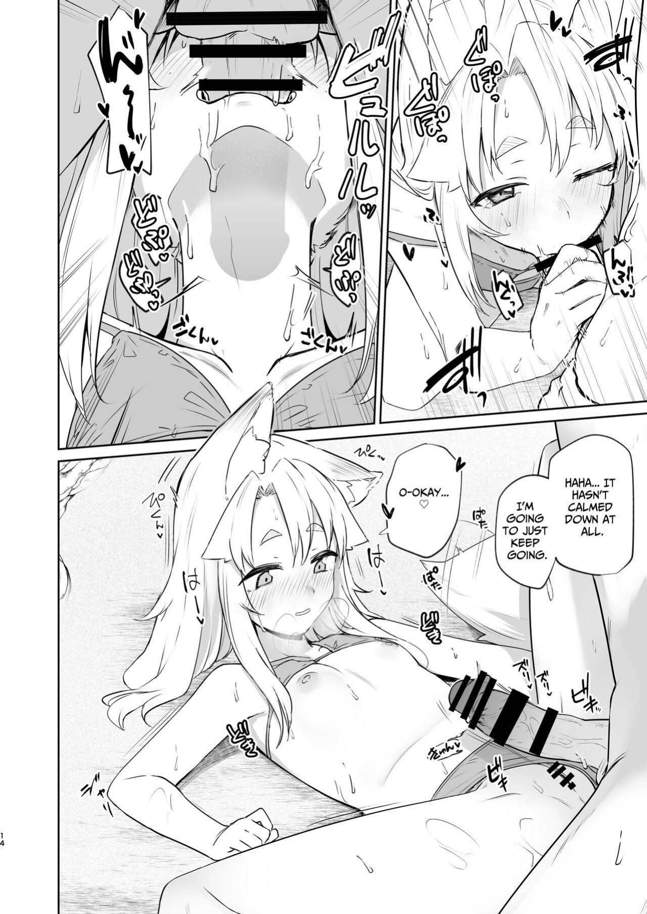 [Katamimi Headphone (Ariyoshi Gen)] Komagitsune no Yue Ni | Yue the Guardian Fox 2 [Benri]