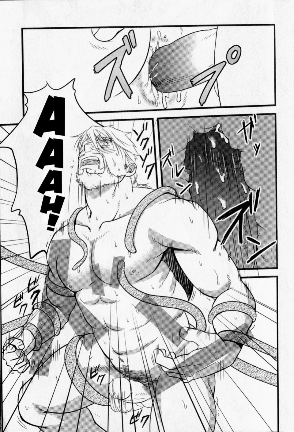 [Mizuki Gai] My King [Eng]