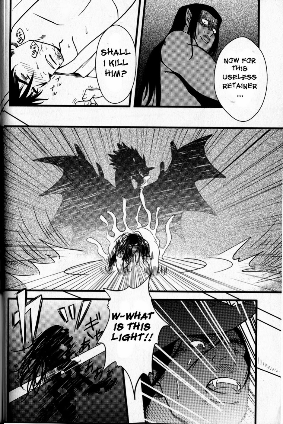 [Mizuki Gai] My King [Eng]